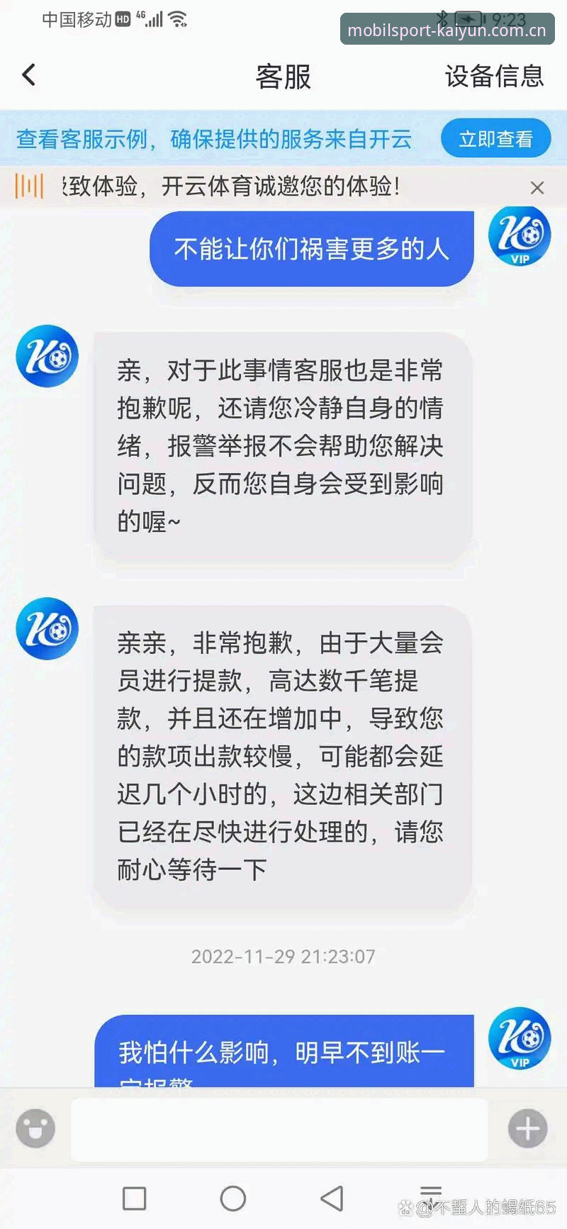 开云体育平台赛程数据功能全面解析：从用户真实反馈看体验升级